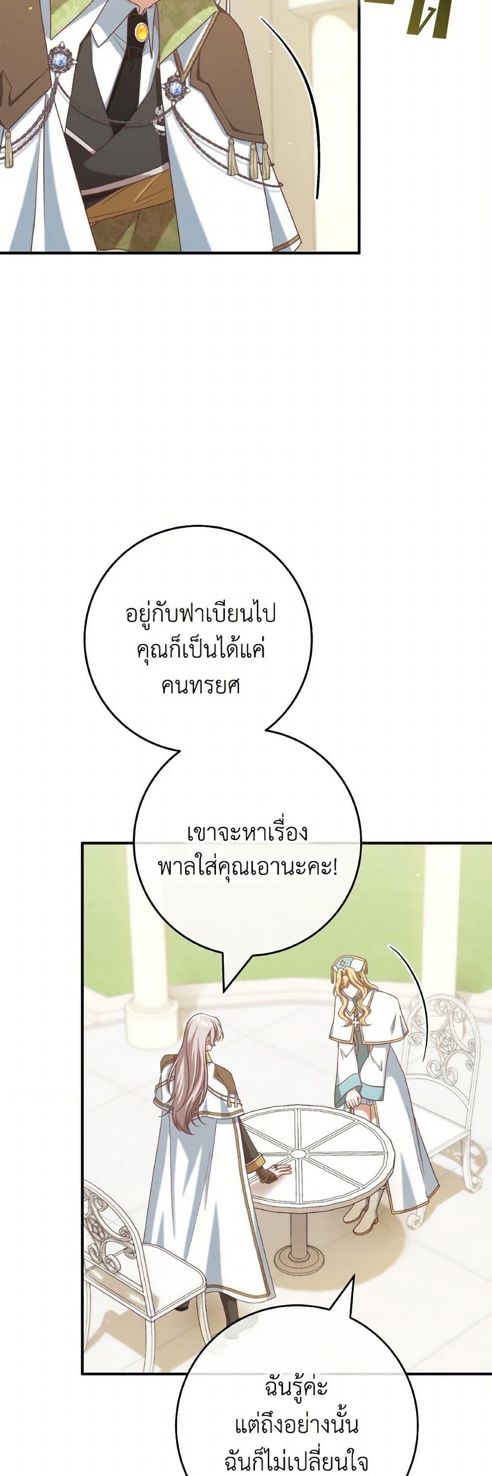 Manga-lc-com อ่านมังงะ อ่านการ์ตูน ออนไลน์ ฟรี I’m Not the Final Boss’ Lover ตอนที่ 1 2 3 4 5 6 7 8 9 10 11 12 13 14 ฟรี ไม่มีโฆษณา Manga-lc - อ่าน มังงะ อ่าน การ์ตูน ออนไลน์ อ่านมังงะ ฟรี