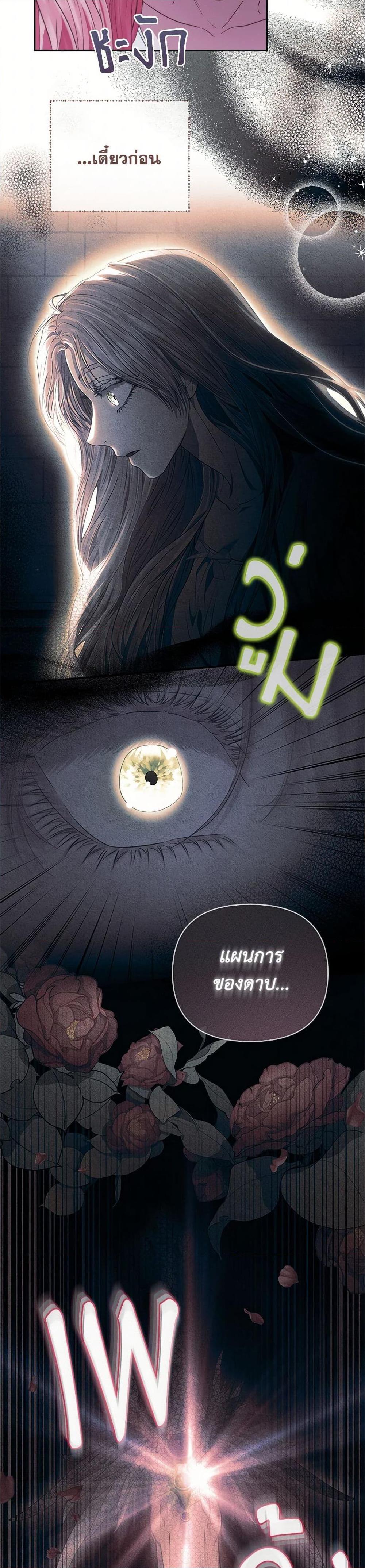 Manga-lc-com อ่านมังงะ อ่านการ์ตูน ออนไลน์ ฟรี My Evil Husband Is Obsessed With the Wrong Person ตอนที่ 1 2 3 4 5 6 7 8 9 10 11 12 13 14 ฟรี ไม่มีโฆษณา Manga-lc - อ่าน มังงะ อ่าน การ์ตูน ออนไลน์ อ่านมังงะ ฟรี