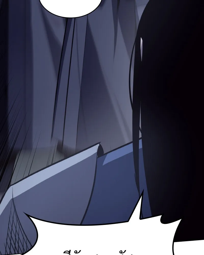 เกิดอีกทีเป็นว่าที่ประมุขลัทธิมาร ตอนที่ 53 รูปที่ 164