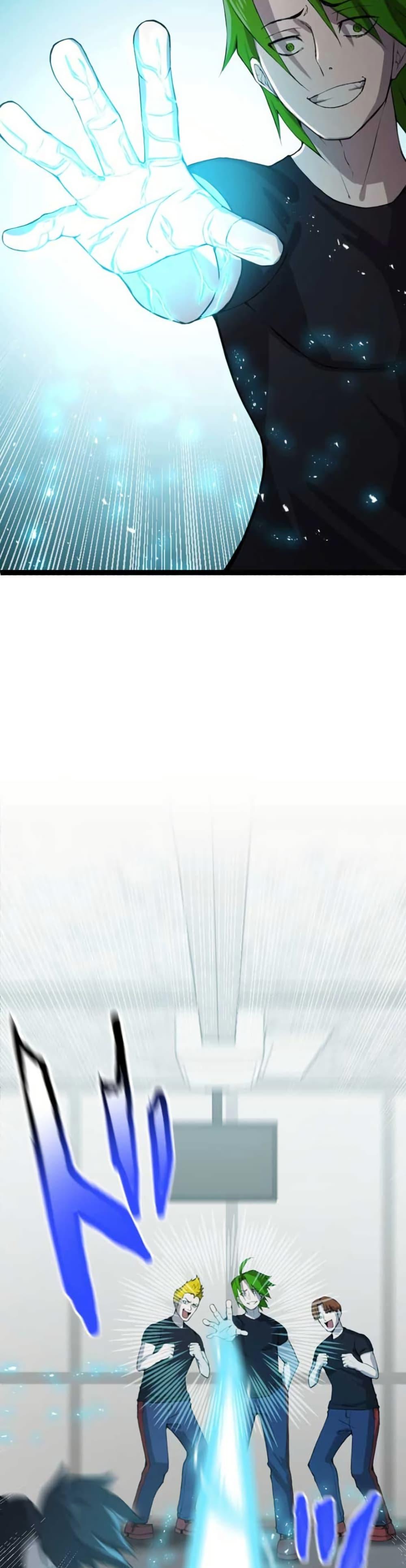 Manga-lc-com อ่านมังงะ อ่านการ์ตูน ออนไลน์ ฟรี The Strongest Hero with Negative Destructive Power ตอนที่ 1 2 3 4 5 6 7 8 9 10 11 12 13 14 ฟรี ไม่มีโฆษณา Manga-lc - อ่าน มังงะ อ่าน การ์ตูน ออนไลน์ อ่านมังงะ ฟรี