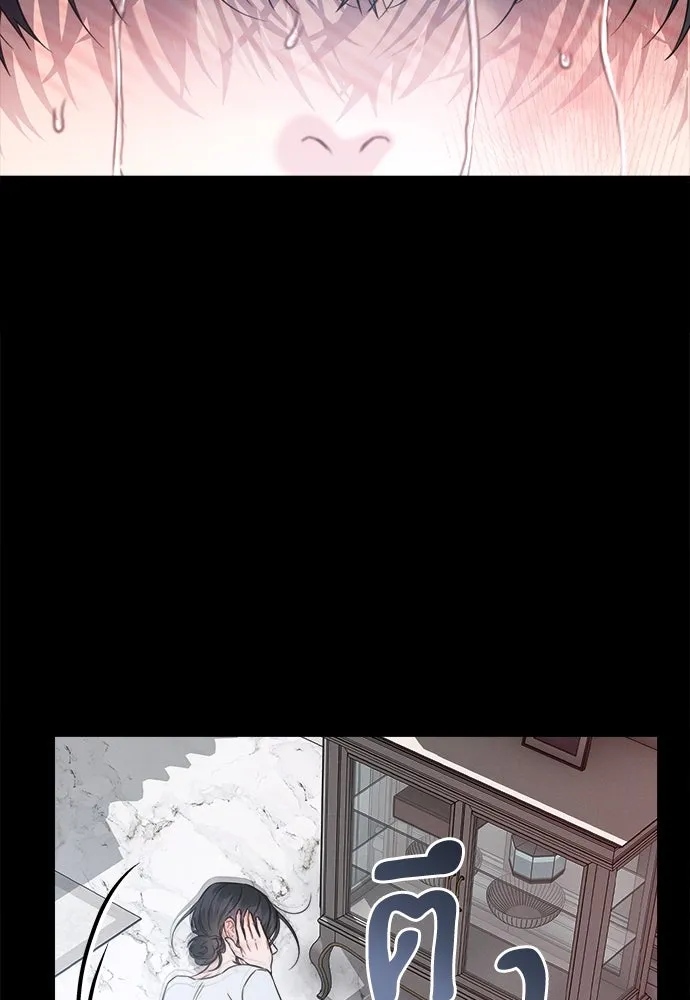 ปรารถนารักอันงดงาม ตอนที่ 103 รูปที่ 88