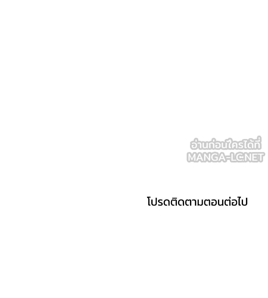 เพื่อนกันมันส์เกิน ตอนที่ 38 รูปที่ 144
