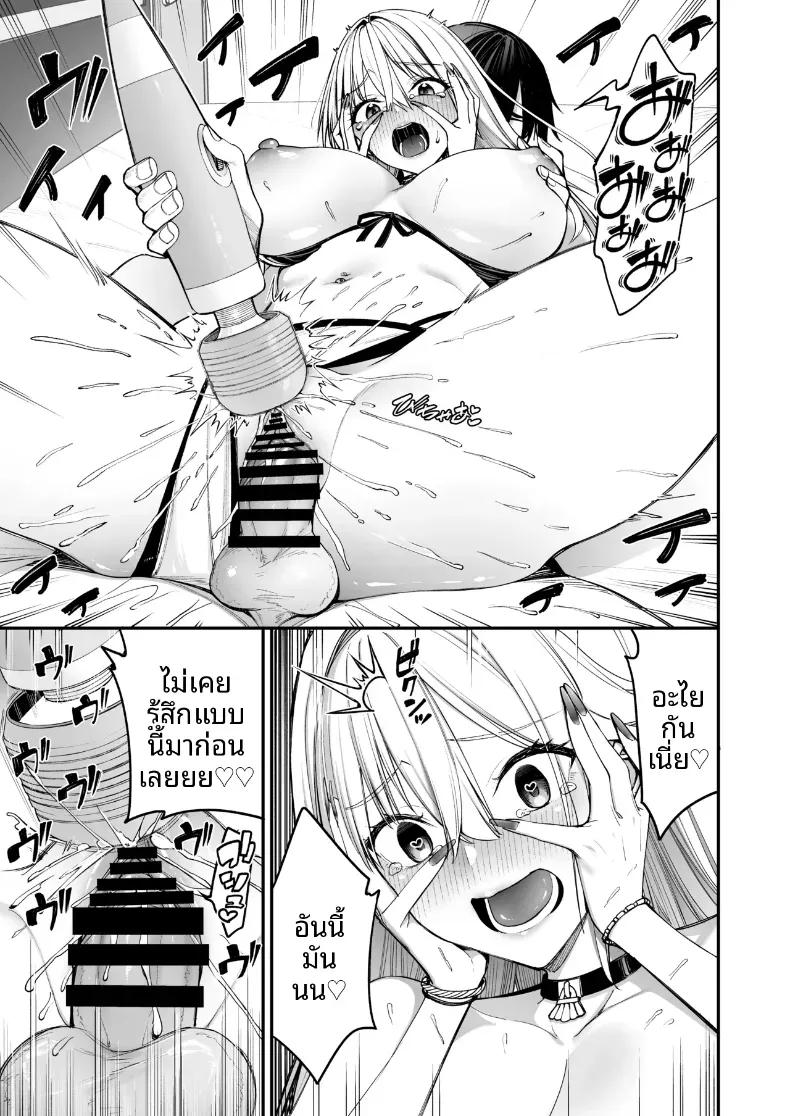 Doujin-Lc- อ่าน โดจิน มังฮวา เกาหลี ญี่ปุ่น จีน แปลไทย ใครๆก็ล้วนมีควาามลับ (Asamine Tel) ตอนที่ 1 2 3 4 5 6 7 8 9 10 11 12 13 14 ฟรี ไม่มีโฆษณา อ่าน โดจิน Manhwa เกาหลี ญี่ปุ่น จีน เรามีครบ คัดมาให้เน้นๆ โดจิน 18+ รับประกันความฟินโดย  Doujin Lc