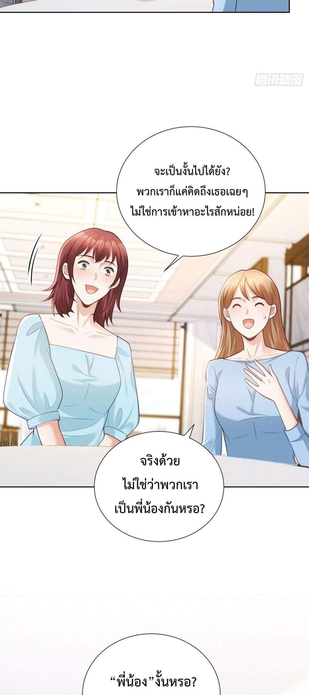 Manga-lc-com อ่านมังงะ อ่านการ์ตูน ออนไลน์ ฟรี It’sJustaSup ตอนที่ 1 2 3 4 5 6 7 8 9 10 11 12 13 14 ฟรี ไม่มีโฆษณา Manga-lc - อ่าน มังงะ อ่าน การ์ตูน ออนไลน์ อ่านมังงะ ฟรี