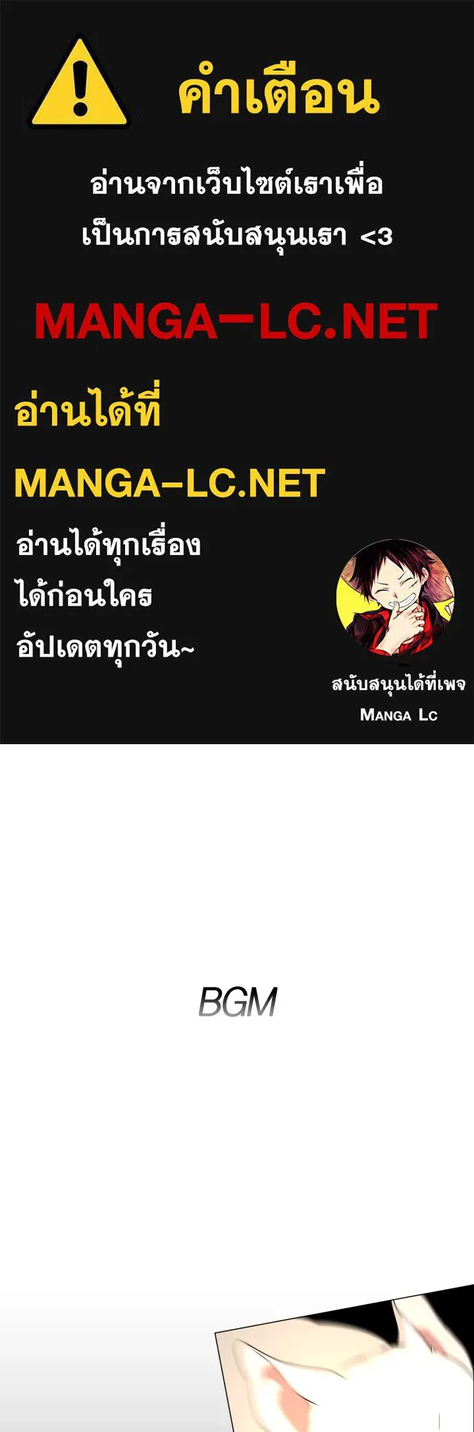 JAKDU ตอนที่ 4 รูปที่ 1