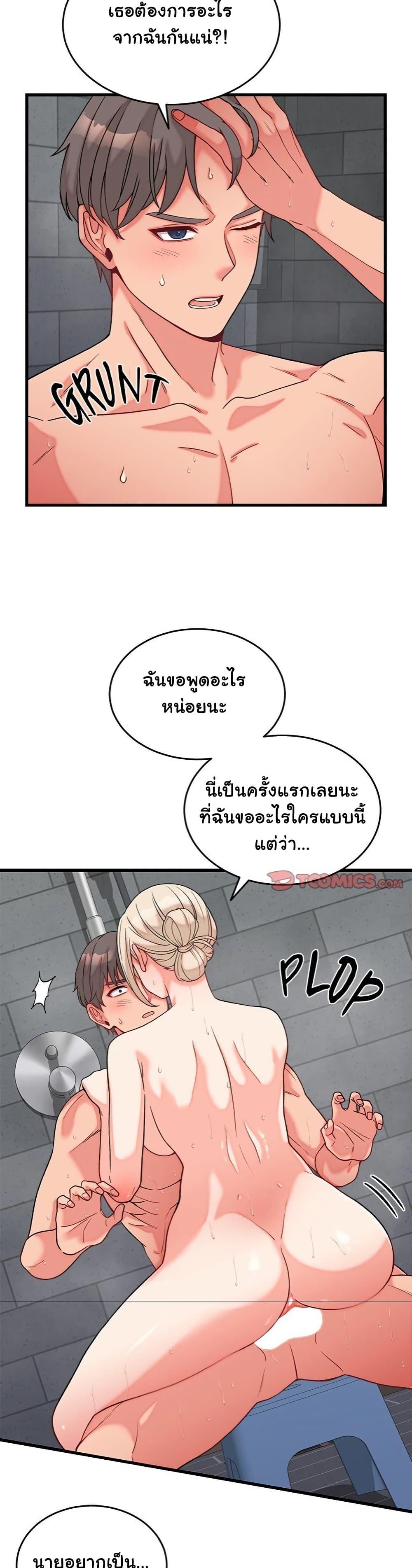 Doujin-Lc- อ่าน โดจิน มังฮวา เกาหลี ญี่ปุ่น จีน แปลไทย From Pauper to Prince ตอนที่ 1 2 3 4 5 6 7 8 9 10 11 12 13 14 ฟรี ไม่มีโฆษณา อ่าน โดจิน Manhwa เกาหลี ญี่ปุ่น จีน เรามีครบ คัดมาให้เน้นๆ โดจิน 18+ รับประกันความฟินโดย  Doujin Lc