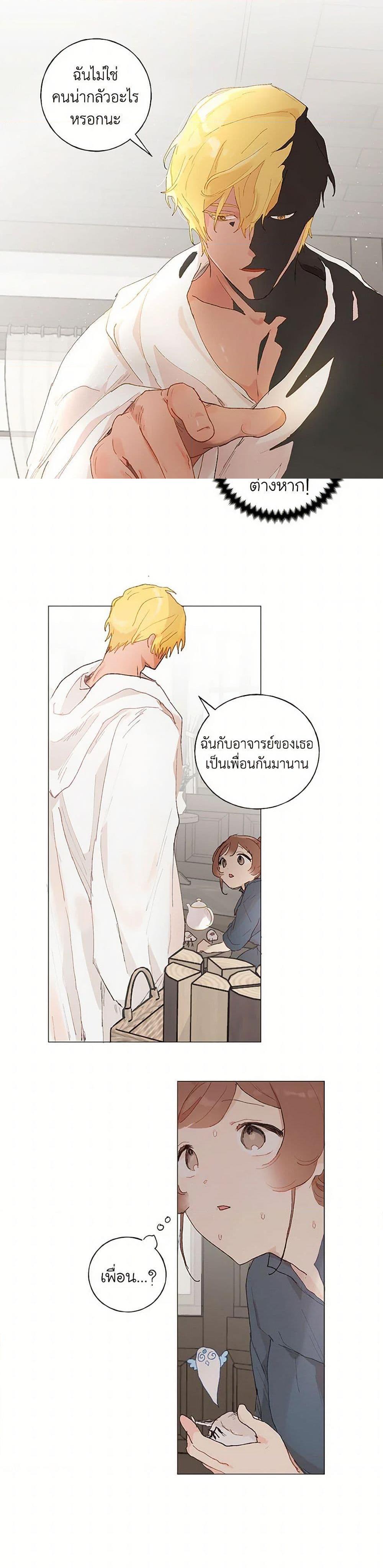 Manga-lc-com อ่านมังงะ อ่านการ์ตูน ออนไลน์ ฟรี My Teacher Has Chosen My Husband Candidates ตอนที่ 1 2 3 4 5 6 7 8 9 10 11 12 13 14 ฟรี ไม่มีโฆษณา Manga-lc - อ่าน มังงะ อ่าน การ์ตูน ออนไลน์ อ่านมังงะ ฟรี