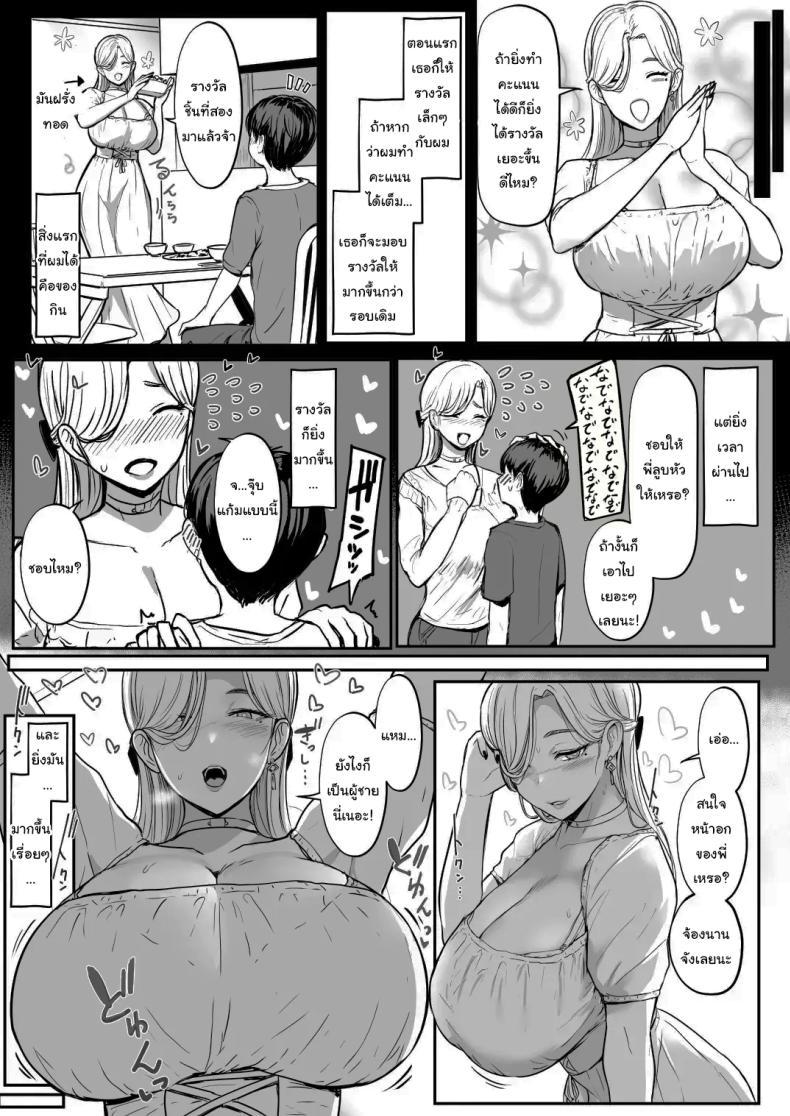 Doujin-Lc- อ่าน โดจิน มังฮวา เกาหลี ญี่ปุ่น จีน แปลไทย ครั้งต่อไป ฉันจะทำให้เธอรู้สึกดีมากกว่านี้เอง [NOSEBLEED (Miyamoto Issa)] Tsugi wa, Motto Kimochi Ii yo ตอนที่ 1 2 3 4 5 6 7 8 9 10 11 12 13 14 ฟรี ไม่มีโฆษณา อ่าน โดจิน Manhwa เกาหลี ญี่ปุ่น จีน เรามีครบ คัดมาให้เน้นๆ โดจิน 18+ รับประกันความฟินโดย  Doujin Lc