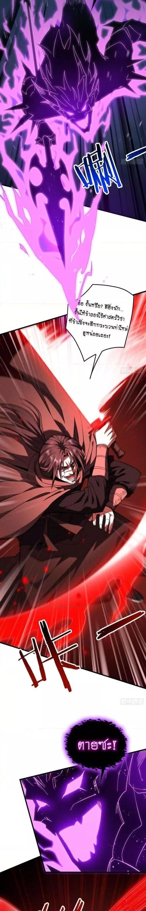 Manga-lc-com อ่านมังงะ อ่านการ์ตูน ออนไลน์ ฟรี MyCultivation ตอนที่ 1 2 3 4 5 6 7 8 9 10 11 12 13 14 ฟรี ไม่มีโฆษณา Manga-lc - อ่าน มังงะ อ่าน การ์ตูน ออนไลน์ อ่านมังงะ ฟรี