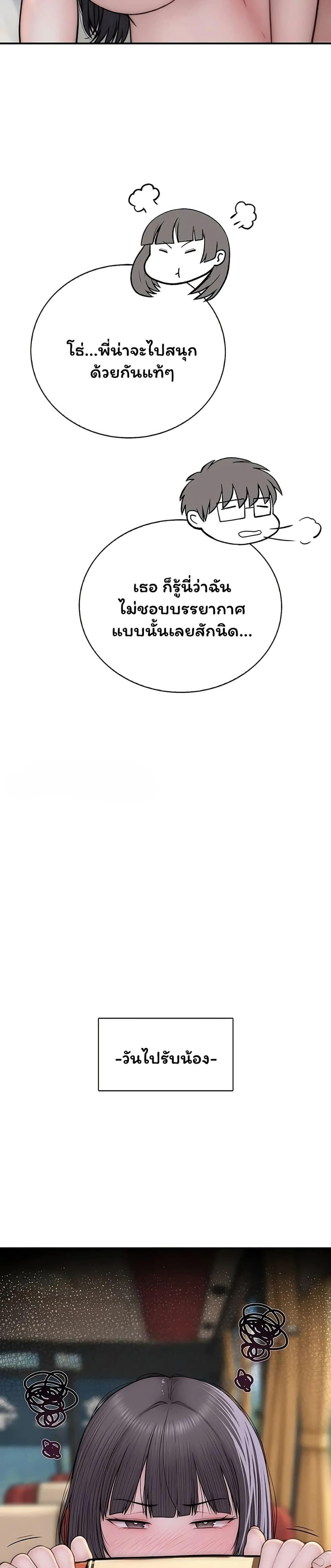 Doujin-Lc- อ่าน โดจิน มังฮวา เกาหลี ญี่ปุ่น จีน แปลไทย Scumbag ตอนที่ 1 2 3 4 5 6 7 8 9 10 11 12 13 14 ฟรี ไม่มีโฆษณา อ่าน โดจิน Manhwa เกาหลี ญี่ปุ่น จีน เรามีครบ คัดมาให้เน้นๆ โดจิน 18+ รับประกันความฟินโดย  Doujin Lc