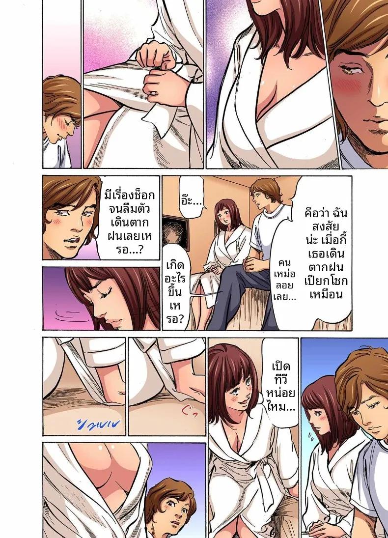 Doujin-Lc- อ่าน โดจิน มังฮวา เกาหลี ญี่ปุ่น จีน แปลไทย ติดใจน้องเขยเข้าซะเเล้ว (Hazuki Kaoru) ตอนที่ 1 2 3 4 5 6 7 8 9 10 11 12 13 14 ฟรี ไม่มีโฆษณา อ่าน โดจิน Manhwa เกาหลี ญี่ปุ่น จีน เรามีครบ คัดมาให้เน้นๆ โดจิน 18+ รับประกันความฟินโดย  Doujin Lc