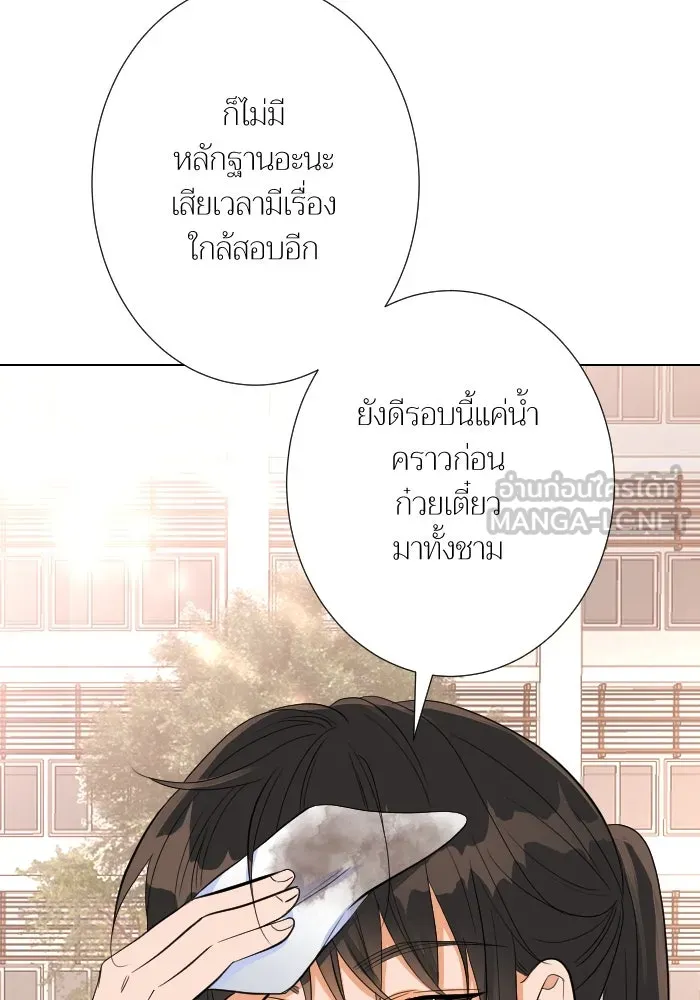 2nd Love หนุ่มเฮ้วสาวbrเปรี้ยวรักเดียวโด ตอนที่ 28 รูปที่ 18
