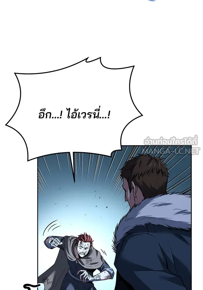 ครัวจอมเวท ตอนที่ 29 รูปที่ 33