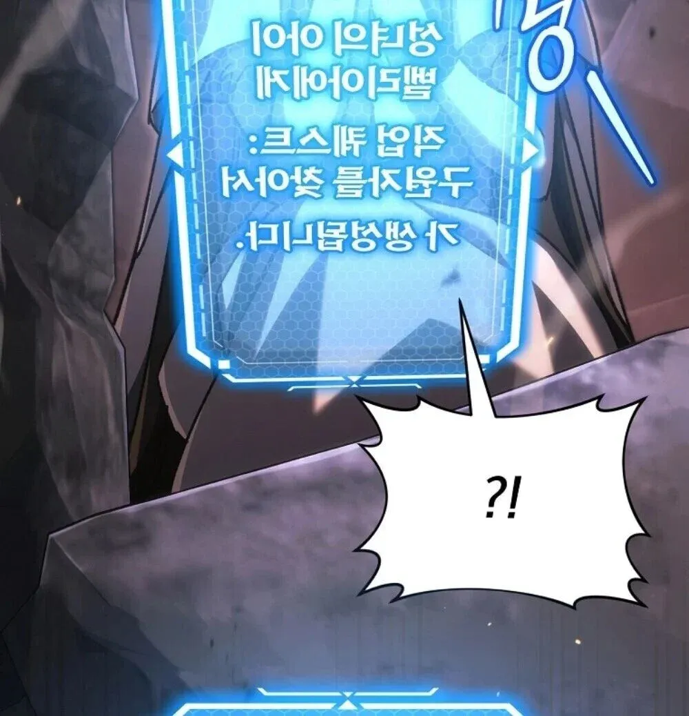 The Genius Blacksmith_s Game เกมเปล_ยนโลกของช_างต_เหล_กในตำนาน ตอนที่ ตอนที่ 46 รูปที่ 116