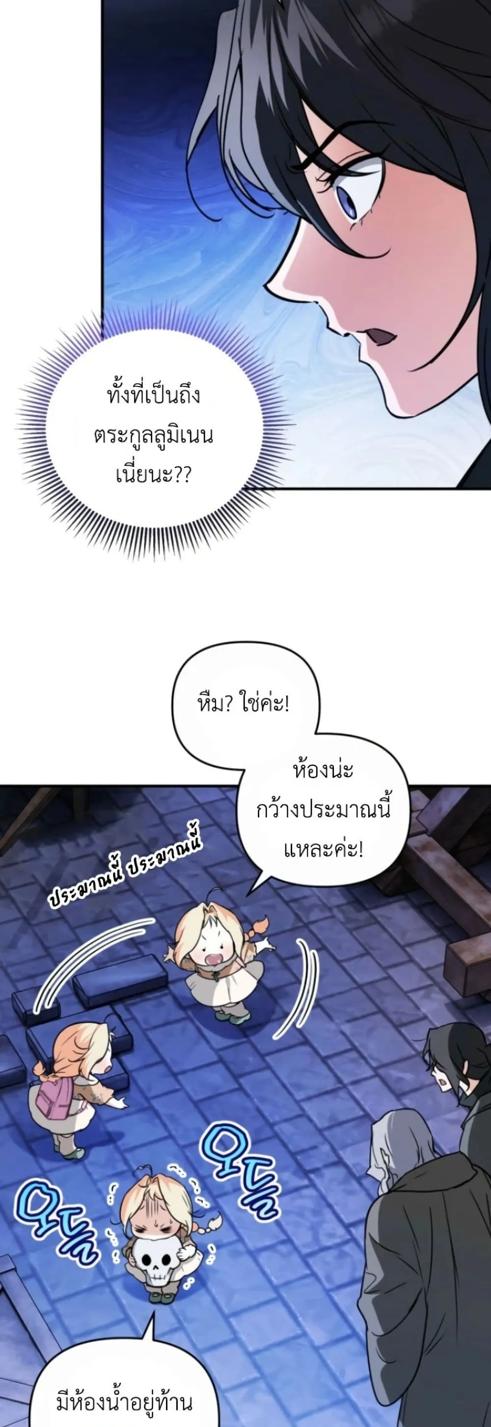 Manga-lc-com อ่านมังงะ อ่านการ์ตูน ออนไลน์ ฟรี Secretly Strong and Searching for My Daddy ตอนที่ 1 2 3 4 5 6 7 8 9 10 11 12 13 14 ฟรี ไม่มีโฆษณา Manga-lc - อ่าน มังงะ อ่าน การ์ตูน ออนไลน์ อ่านมังงะ ฟรี