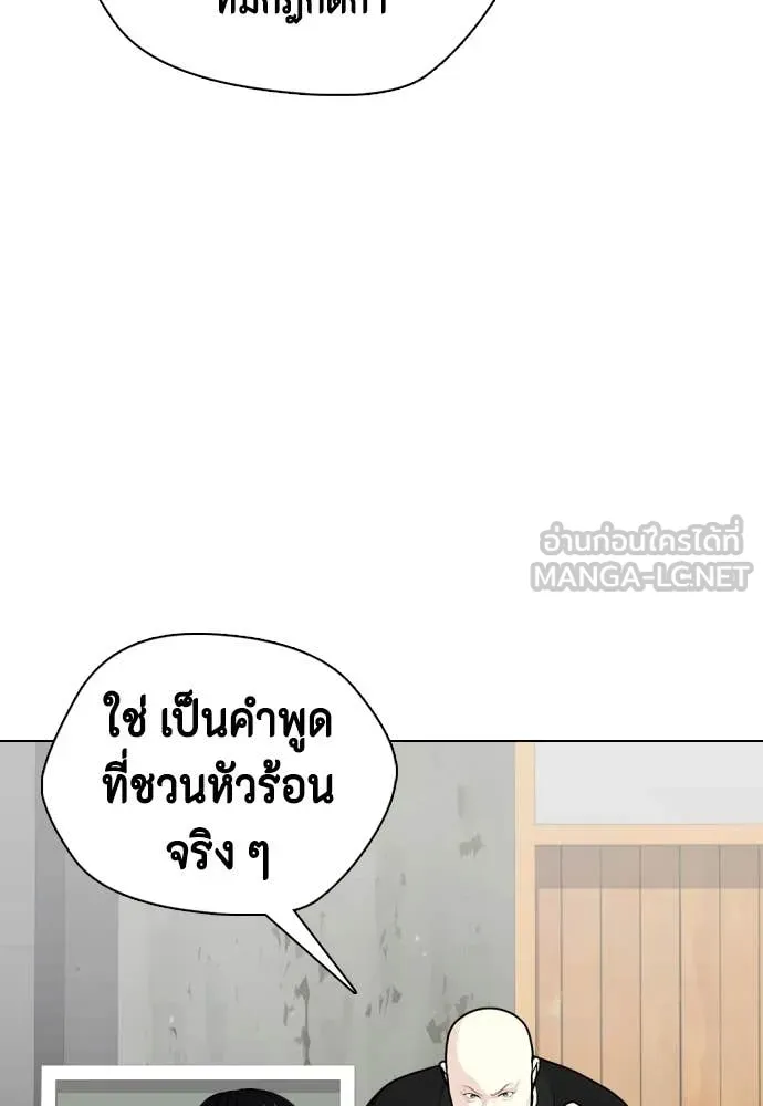 อ ตอนที่ 148 รูปที่ 151
