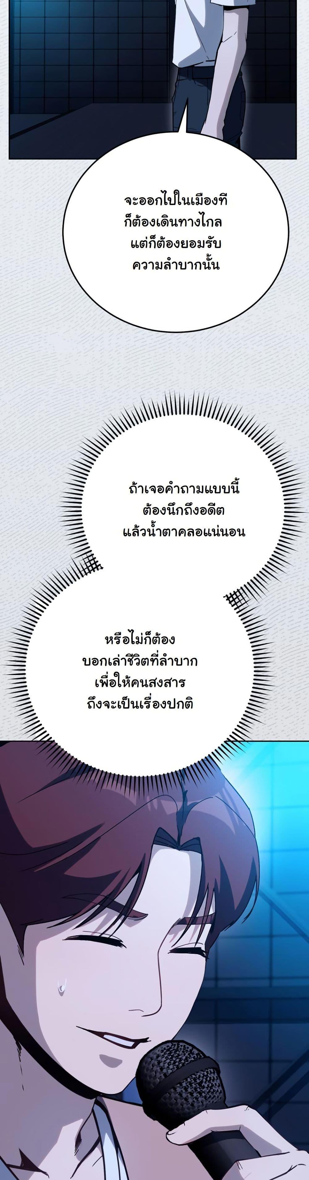 Manga-lc-com อ่านมังงะ อ่านการ์ตูน ออนไลน์ ฟรี A Thousand Faces ตอนที่ 1 2 3 4 5 6 7 8 9 10 11 12 13 14 ฟรี ไม่มีโฆษณา Manga-lc - อ่าน มังงะ อ่าน การ์ตูน ออนไลน์ อ่านมังงะ ฟรี