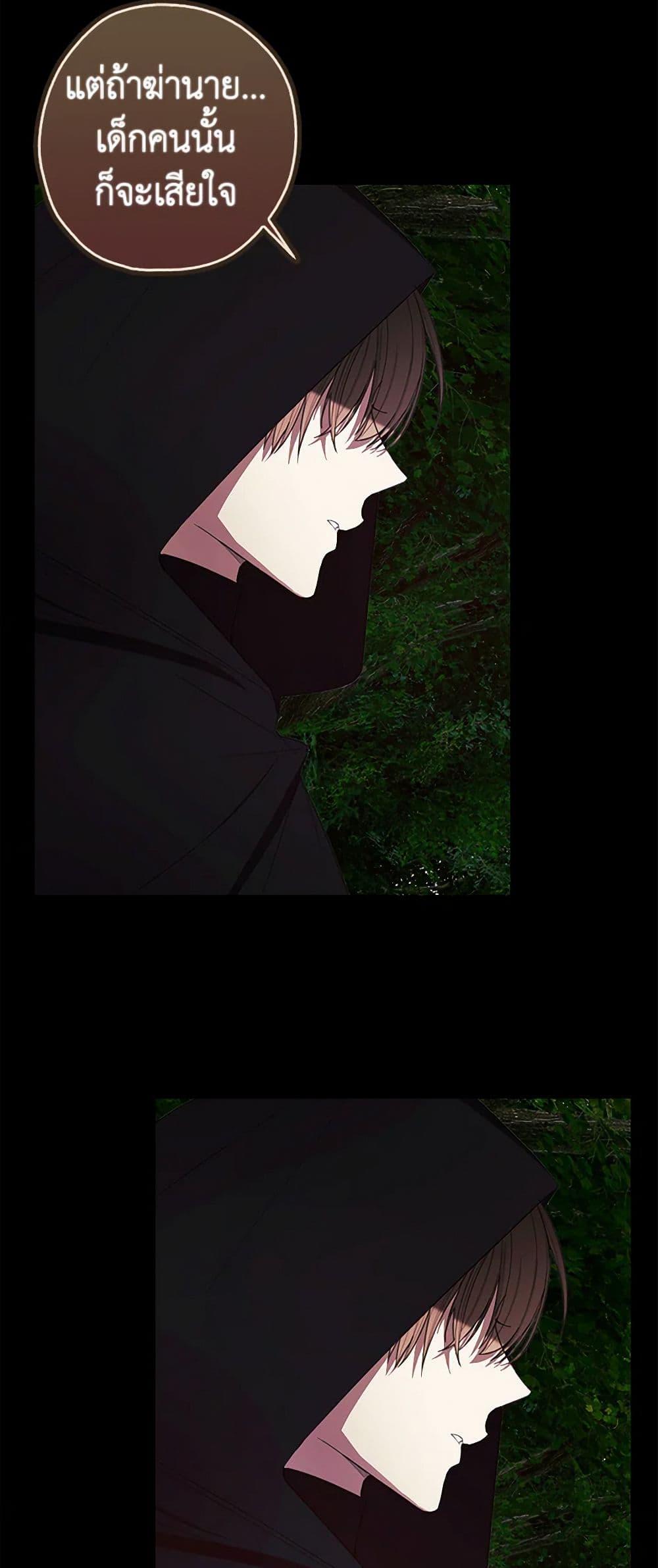 Manga-lc-com อ่านมังงะ อ่านการ์ตูน ออนไลน์ ฟรี The Princess’s Doll Shop ตอนที่ 1 2 3 4 5 6 7 8 9 10 11 12 13 14 ฟรี ไม่มีโฆษณา Manga-lc - อ่าน มังงะ อ่าน การ์ตูน ออนไลน์ อ่านมังงะ ฟรี