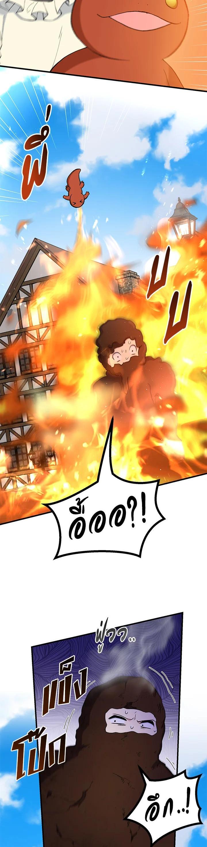 Manga-lc-com อ่านมังงะ อ่านการ์ตูน ออนไลน์ ฟรี How the Pro in His Past Life Sucks the Sweet Honey ตอนที่ 1 2 3 4 5 6 7 8 9 10 11 12 13 14 ฟรี ไม่มีโฆษณา Manga-lc - อ่าน มังงะ อ่าน การ์ตูน ออนไลน์ อ่านมังงะ ฟรี