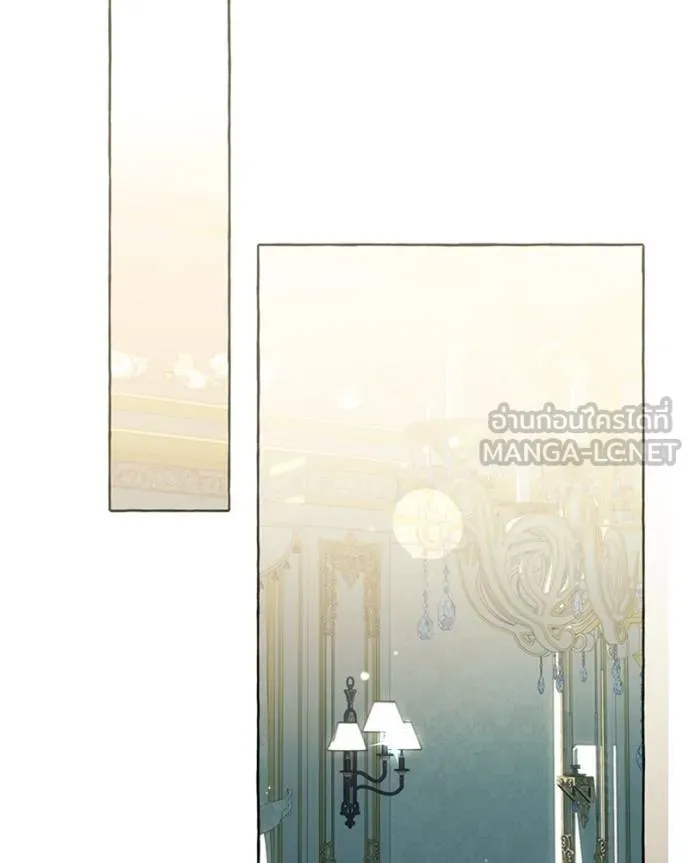 นึกว่าเป็นอิเซไค ตอนที่ 94 รูปที่ 12