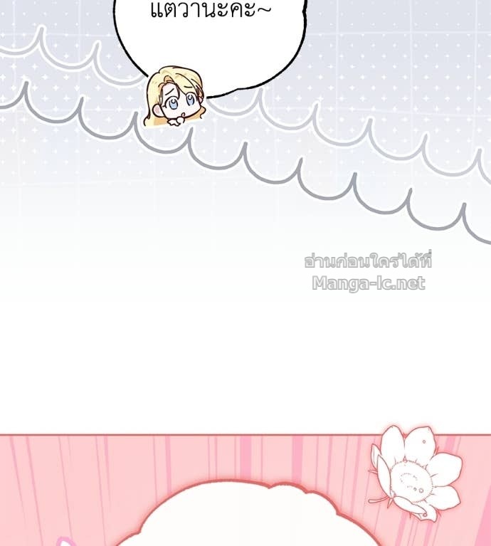 Doujin-Lc- อ่าน โดจิน มังฮวา เกาหลี ญี่ปุ่น จีน แปลไทย แกรนด์ดัชเชสล็อกมง ตอนที่ 1 2 3 4 5 6 7 8 9 10 11 12 13 14 ฟรี ไม่มีโฆษณา อ่าน โดจิน Manhwa เกาหลี ญี่ปุ่น จีน เรามีครบ คัดมาให้เน้นๆ โดจิน 18+ รับประกันความฟินโดย Doujin Lc