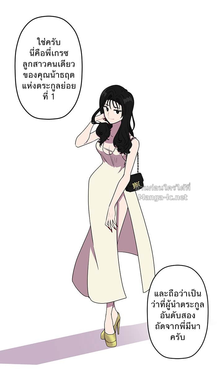 Doujin-Lc- อ่าน โดจิน มังฮวา เกาหลี ญี่ปุ่น จีน แปลไทย Take My Money รักนี้...มีเปย์ ตอนที่ 1 2 3 4 5 6 7 8 9 10 11 12 13 14 ฟรี ไม่มีโฆษณา อ่าน โดจิน Manhwa เกาหลี ญี่ปุ่น จีน เรามีครบ คัดมาให้เน้นๆ โดจิน 18+ รับประกันความฟินโดย Doujin Lc