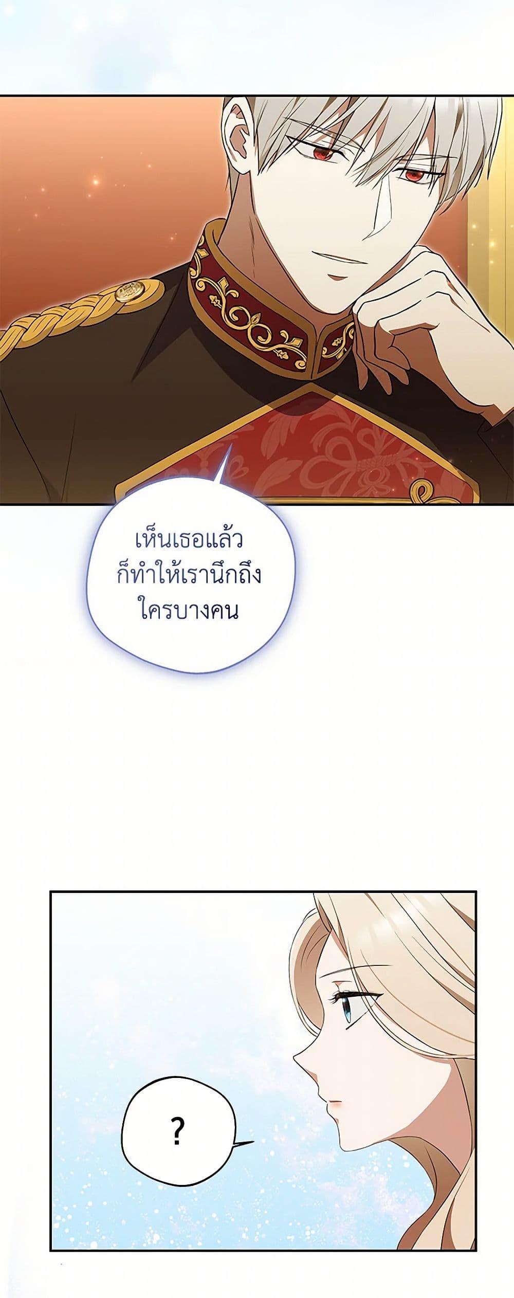 Manga-lc-com อ่านมังงะ อ่านการ์ตูน ออนไลน์ ฟรี There Is No Need to Be Obsessed ตอนที่ 1 2 3 4 5 6 7 8 9 10 11 12 13 14 ฟรี ไม่มีโฆษณา Manga-lc - อ่าน มังงะ อ่าน การ์ตูน ออนไลน์ อ่านมังงะ ฟรี