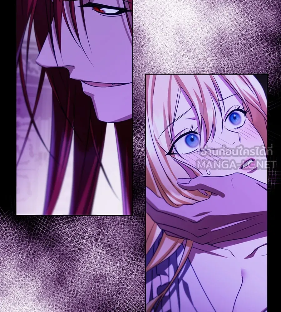 ทางหลุดพ้นของนักบุญลวง ตอนที่ 30 รูปที่ 123