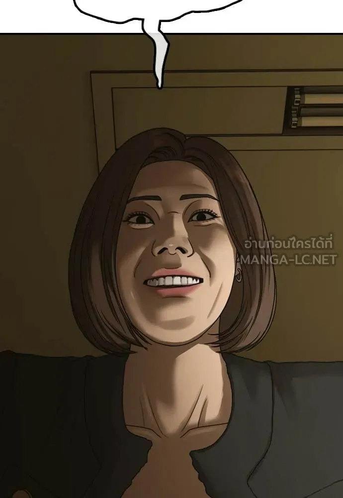 ผู้กล้าฝ่า ตอนที่ 45 รูปที่ 124