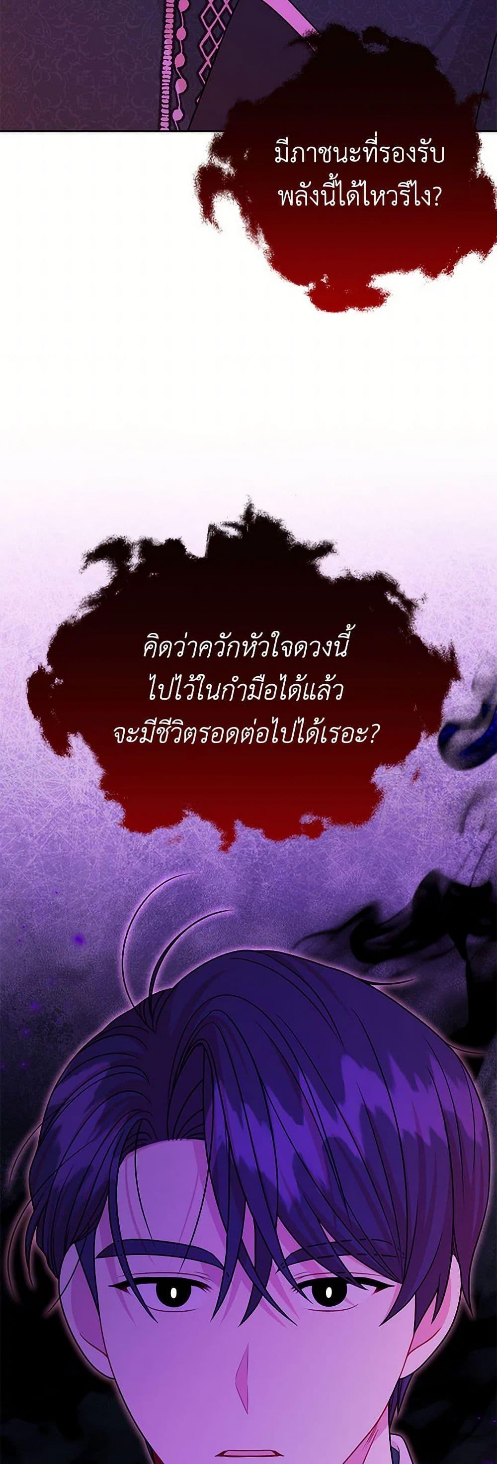 Manga-lc-com อ่านมังงะ อ่านการ์ตูน ออนไลน์ ฟรี My BFF is a Tyrant in Training ตอนที่ 1 2 3 4 5 6 7 8 9 10 11 12 13 14 ฟรี ไม่มีโฆษณา Manga-lc - อ่าน มังงะ อ่าน การ์ตูน ออนไลน์ อ่านมังงะ ฟรี