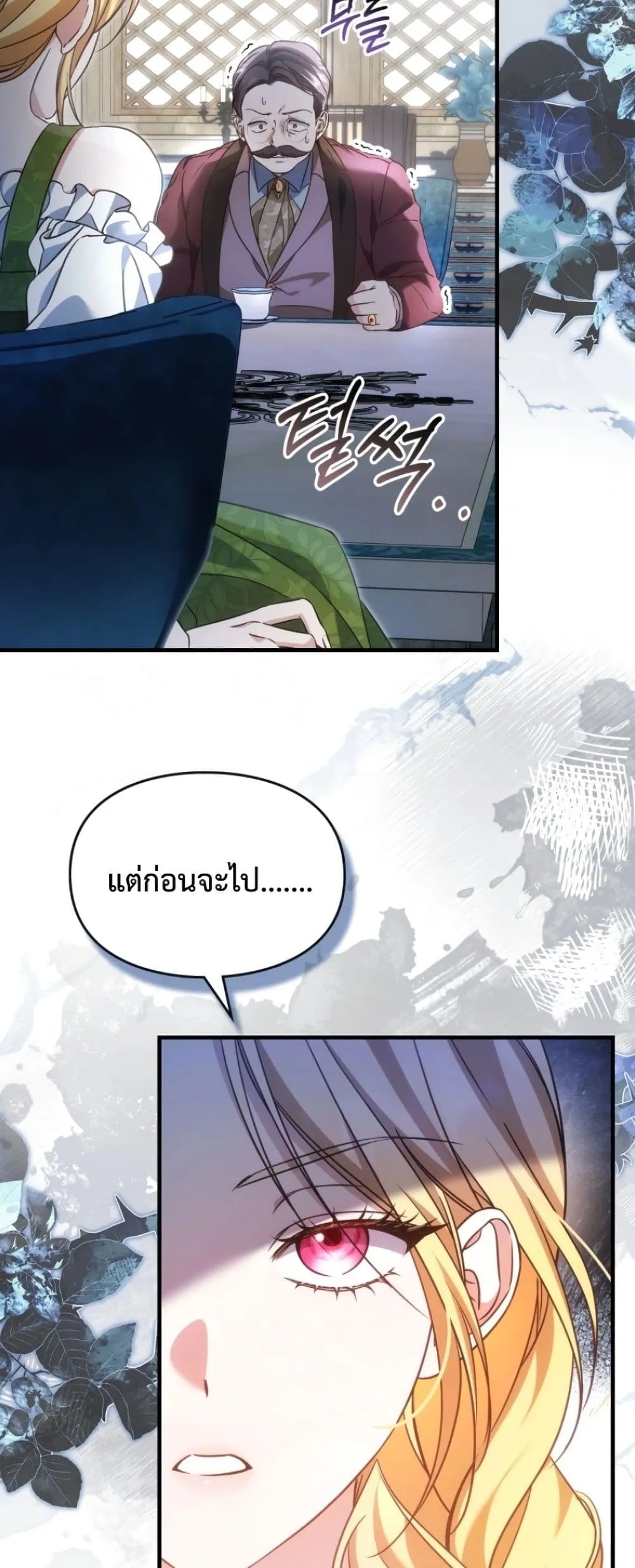 Manga-lc-com อ่านมังงะ อ่านการ์ตูน ออนไลน์ ฟรี Time Healer Ceres ตอนที่ 1 2 3 4 5 6 7 8 9 10 11 12 13 14 ฟรี ไม่มีโฆษณา Manga-lc - อ่าน มังงะ อ่าน การ์ตูน ออนไลน์ อ่านมังงะ ฟรี