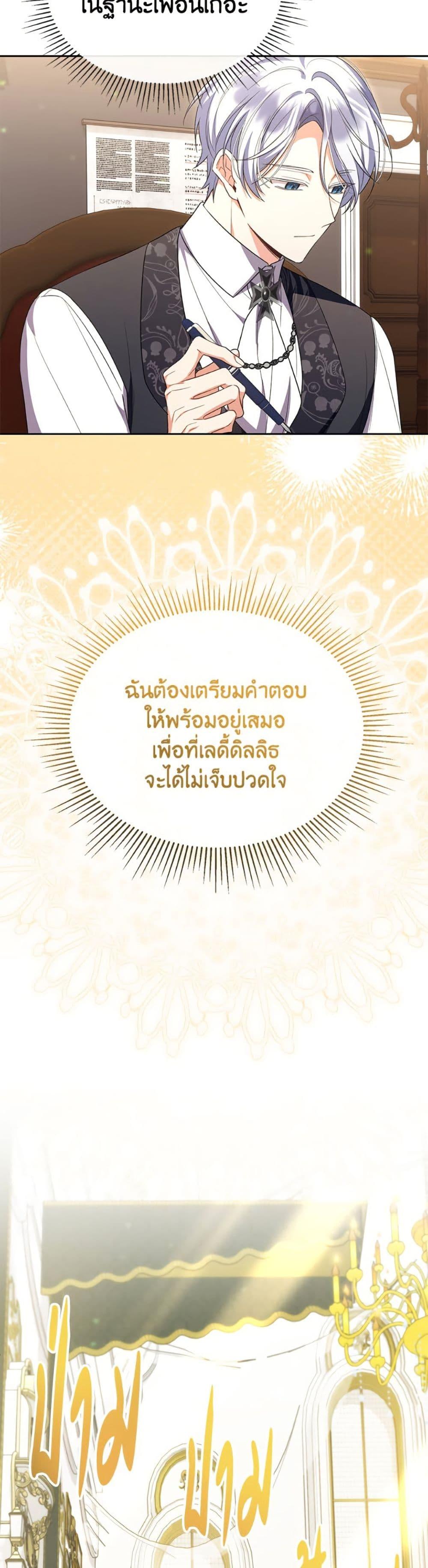 Manga-lc-com อ่านมังงะ อ่านการ์ตูน ออนไลน์ ฟรี The Real Daughter Is Back ตอนที่ 1 2 3 4 5 6 7 8 9 10 11 12 13 14 ฟรี ไม่มีโฆษณา Manga-lc - อ่าน มังงะ อ่าน การ์ตูน ออนไลน์ อ่านมังงะ ฟรี