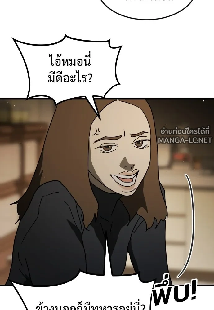 Manga-lc-com อ่านมังงะ อ่านการ์ตูน ออนไลน์ ฟรี วันดีคืนดี โซลก็ ตอนที่ 1 2 3 4 5 6 7 8 9 10 11 12 13 14 ฟรี ไม่มีโฆษณา Manga-lc - อ่าน มังงะ อ่าน การ์ตูน ออนไลน์ อ่านมังงะ ฟรี