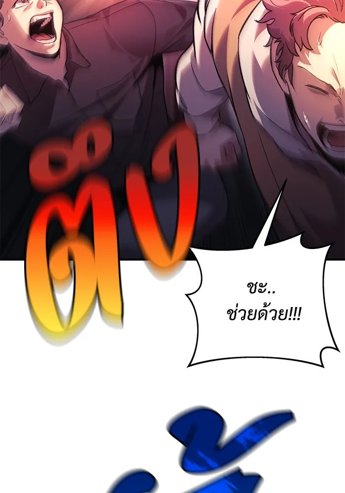 สัปดาห์นี้งดอัปตอนใหม่ ตอนที่ 76 รูปที่ 46