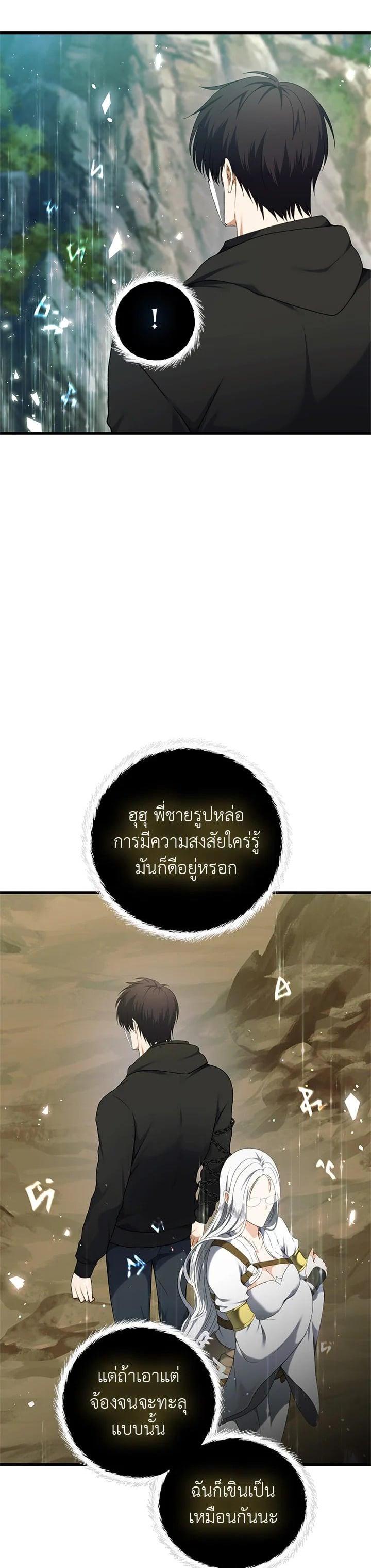 Manga-lc-com อ่านมังงะ อ่านการ์ตูน ออนไลน์ ฟรี Second Life Ranker ตอนที่ 1 2 3 4 5 6 7 8 9 10 11 12 13 14 ฟรี ไม่มีโฆษณา Manga-lc - อ่าน มังงะ อ่าน การ์ตูน ออนไลน์ อ่านมังงะ ฟรี