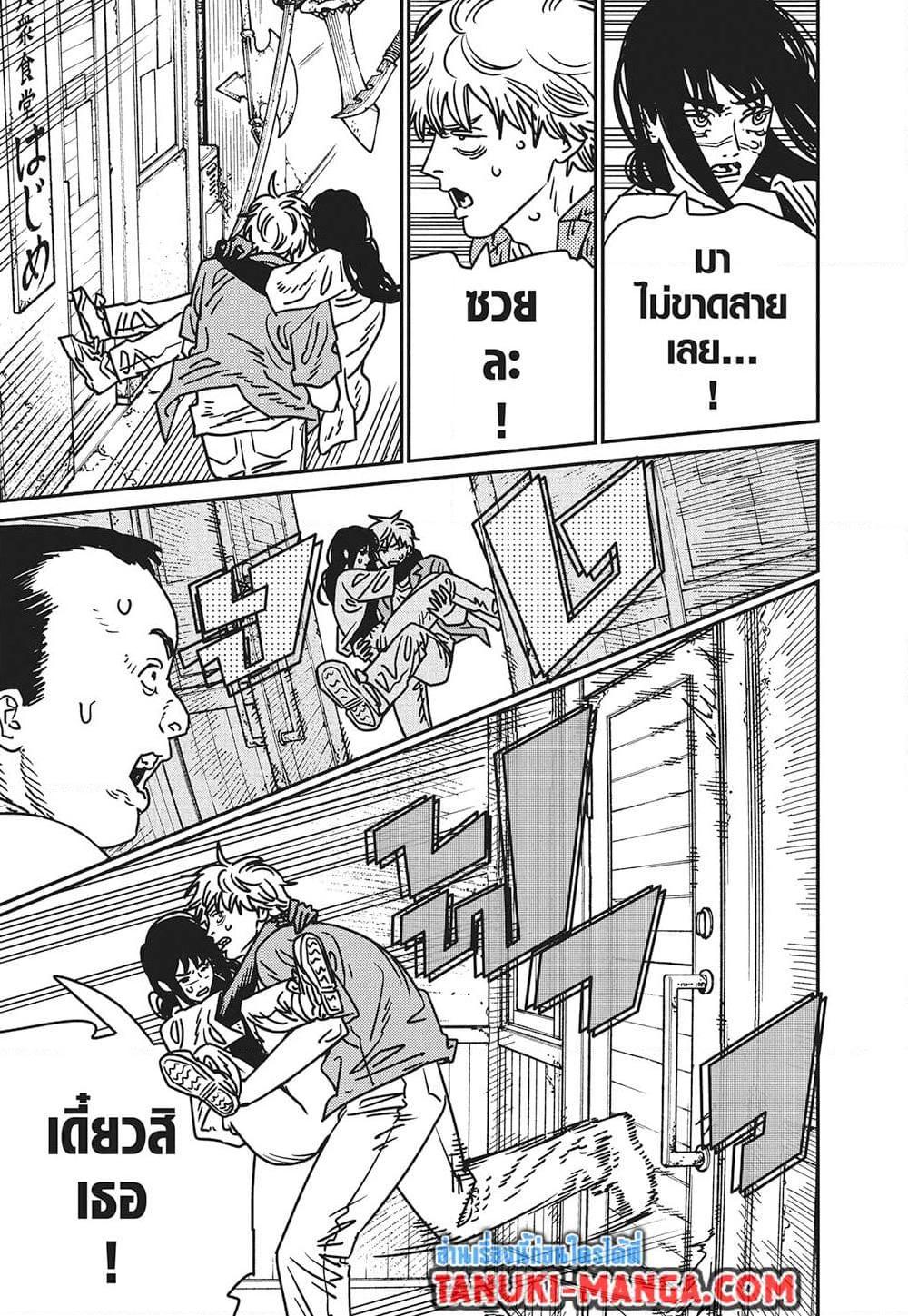 Manga-lc-com อ่านมังงะ อ่านการ์ตูน ออนไลน์ ฟรี Chainsaw Man ตอนที่ 1 2 3 4 5 6 7 8 9 10 11 12 13 14 ฟรี ไม่มีโฆษณา Manga-lc - อ่าน มังงะ อ่าน การ์ตูน ออนไลน์ อ่านมังงะ ฟรี