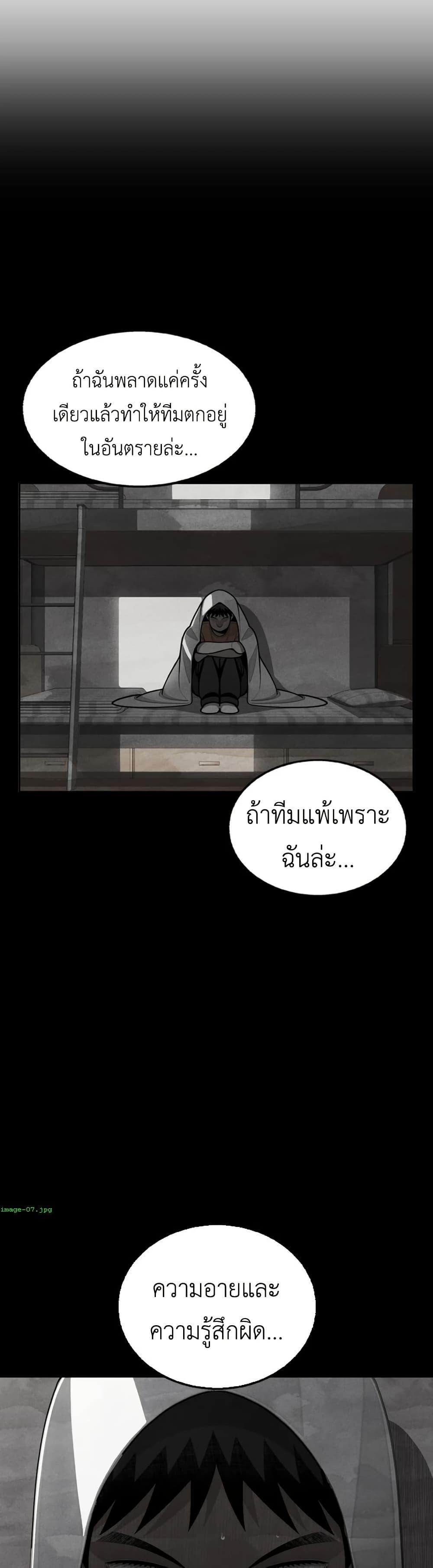 Manga-lc-com อ่านมังงะ อ่านการ์ตูน ออนไลน์ ฟรี Not Over ตอนที่ 1 2 3 4 5 6 7 8 9 10 11 12 13 14 ฟรี ไม่มีโฆษณา Manga-lc - อ่าน มังงะ อ่าน การ์ตูน ออนไลน์ อ่านมังงะ ฟรี