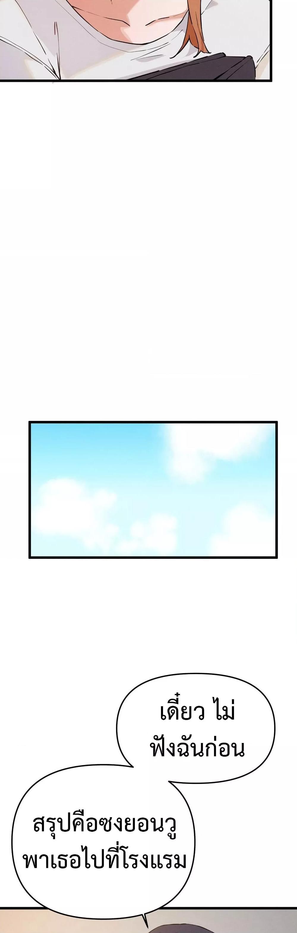Doujin-Lc- อ่าน โดจิน มังฮวา เกาหลี ญี่ปุ่น จีน แปลไทย Finally With You ตอนที่ 1 2 3 4 5 6 7 8 9 10 11 12 13 14 ฟรี ไม่มีโฆษณา อ่าน โดจิน Manhwa เกาหลี ญี่ปุ่น จีน เรามีครบ คัดมาให้เน้นๆ โดจิน 18+ รับประกันความฟินโดย  Doujin Lc