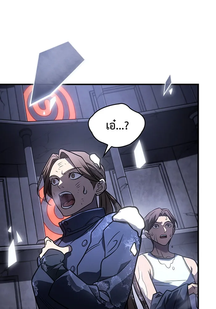 เกิดใหม่พร้อมพลังแห่งราชัน ตอนที่ 49 รูปที่ 11