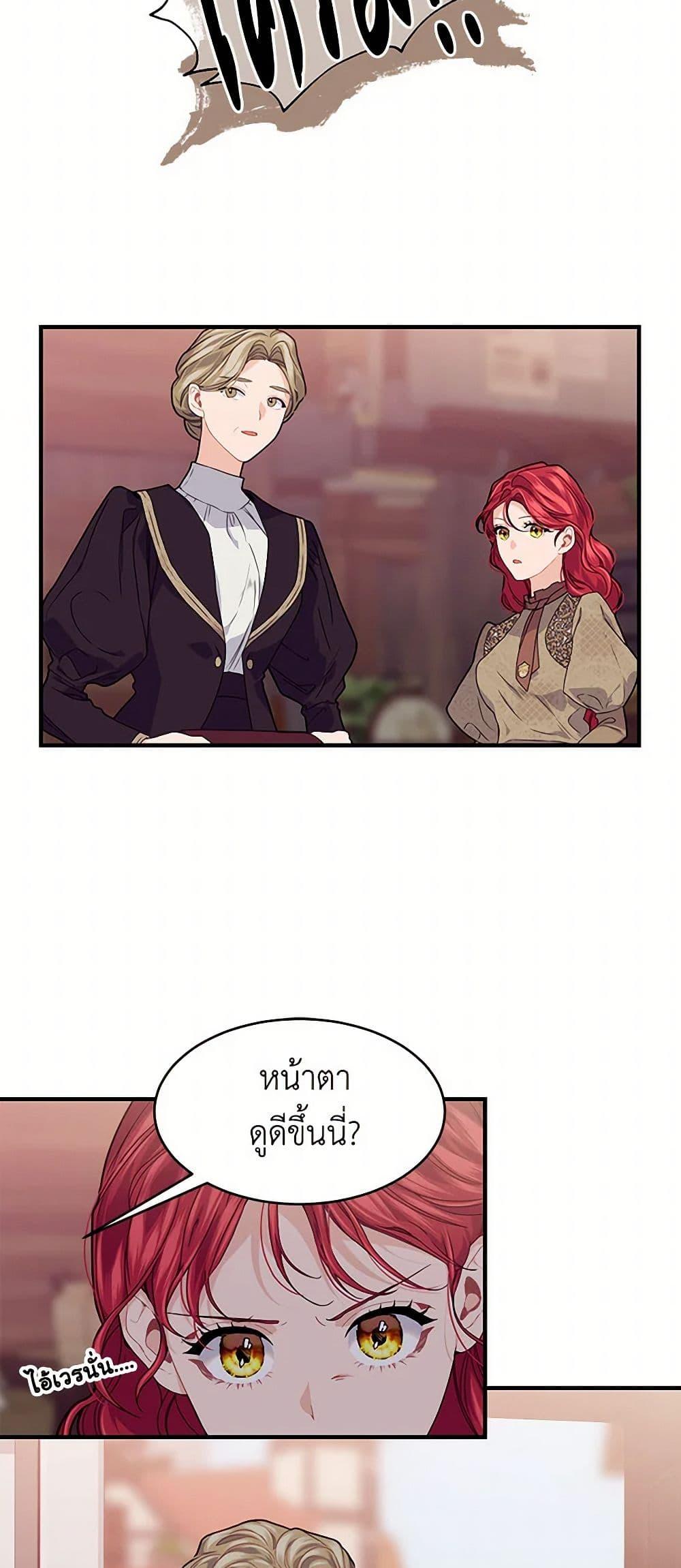 Manga-lc-com อ่านมังงะ อ่านการ์ตูน ออนไลน์ ฟรี The Elegant Sea of Savagery ตอนที่ 1 2 3 4 5 6 7 8 9 10 11 12 13 14 ฟรี ไม่มีโฆษณา Manga-lc - อ่าน มังงะ อ่าน การ์ตูน ออนไลน์ อ่านมังงะ ฟรี