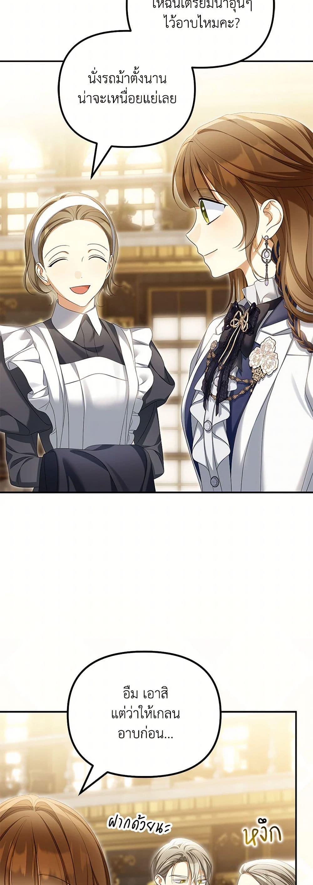 Manga-lc-com อ่านมังงะ อ่านการ์ตูน ออนไลน์ ฟรี Why Are You Obsessed With Your Fake Wife ตอนที่ 1 2 3 4 5 6 7 8 9 10 11 12 13 14 ฟรี ไม่มีโฆษณา Manga-lc - อ่าน มังงะ อ่าน การ์ตูน ออนไลน์ อ่านมังงะ ฟรี