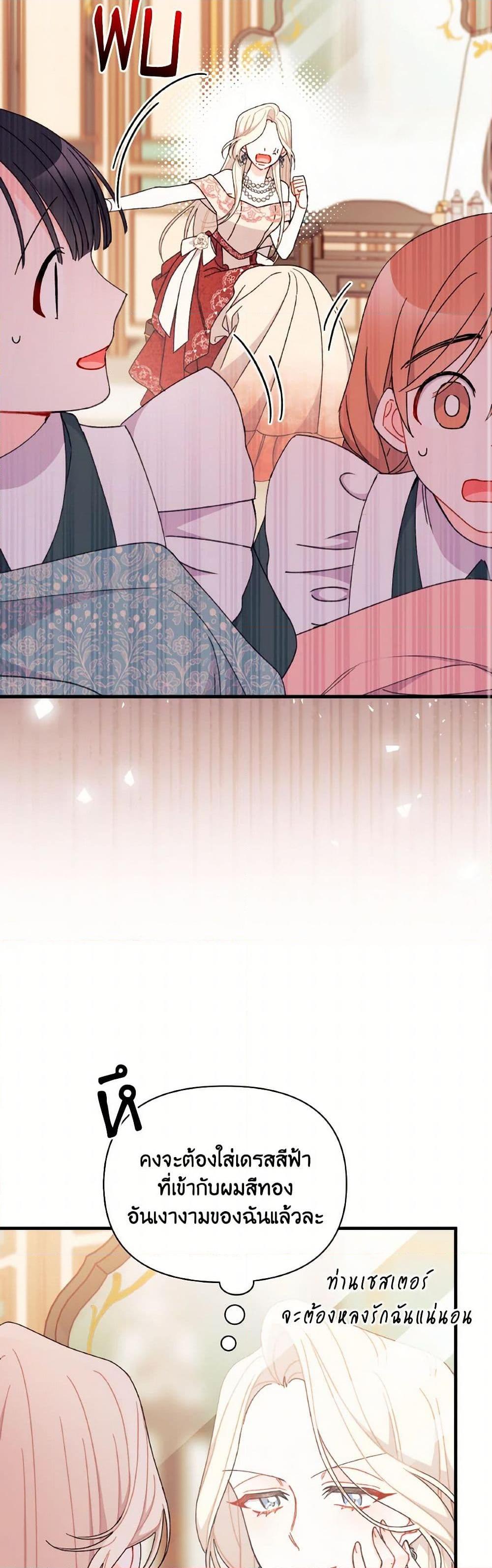 Manga-lc-com อ่านมังงะ อ่านการ์ตูน ออนไลน์ ฟรี I Found a Husband When I Picked up the Male Lead ตอนที่ 1 2 3 4 5 6 7 8 9 10 11 12 13 14 ฟรี ไม่มีโฆษณา Manga-lc - อ่าน มังงะ อ่าน การ์ตูน ออนไลน์ อ่านมังงะ ฟรี