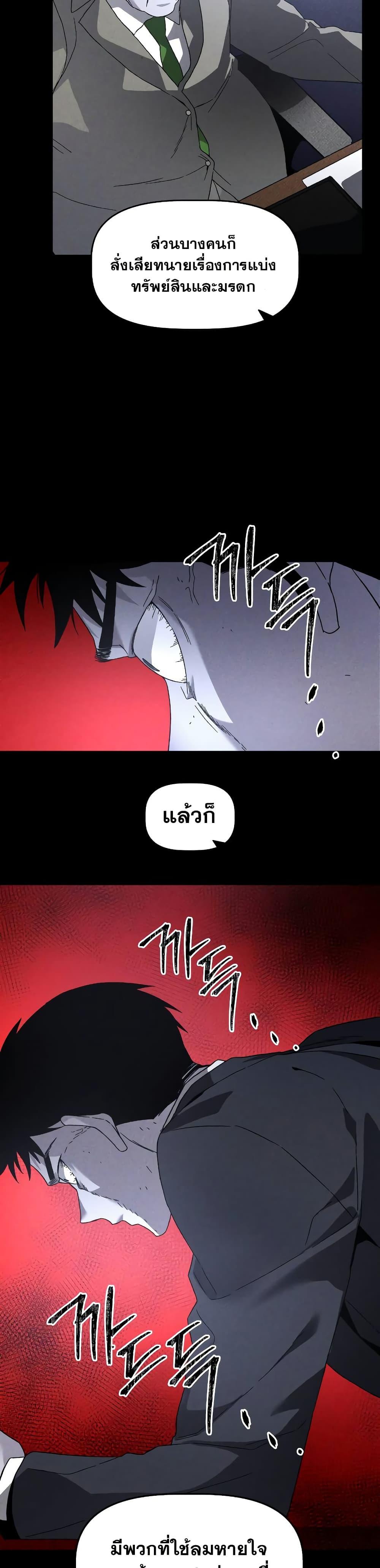 Manga-lc-com อ่านมังงะ อ่านการ์ตูน ออนไลน์ ฟรี The Murderer ตอนที่ 1 2 3 4 5 6 7 8 9 10 11 12 13 14 ฟรี ไม่มีโฆษณา Manga-lc - อ่าน มังงะ อ่าน การ์ตูน ออนไลน์ อ่านมังงะ ฟรี