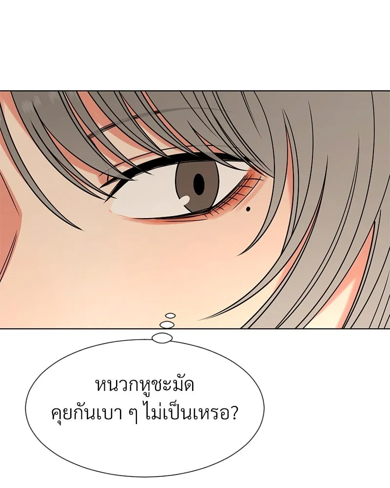 Level One Dreamersbrผู้ชนะรักนี้ต้องเป็น ตอนที่ 13 รูปที่ 40