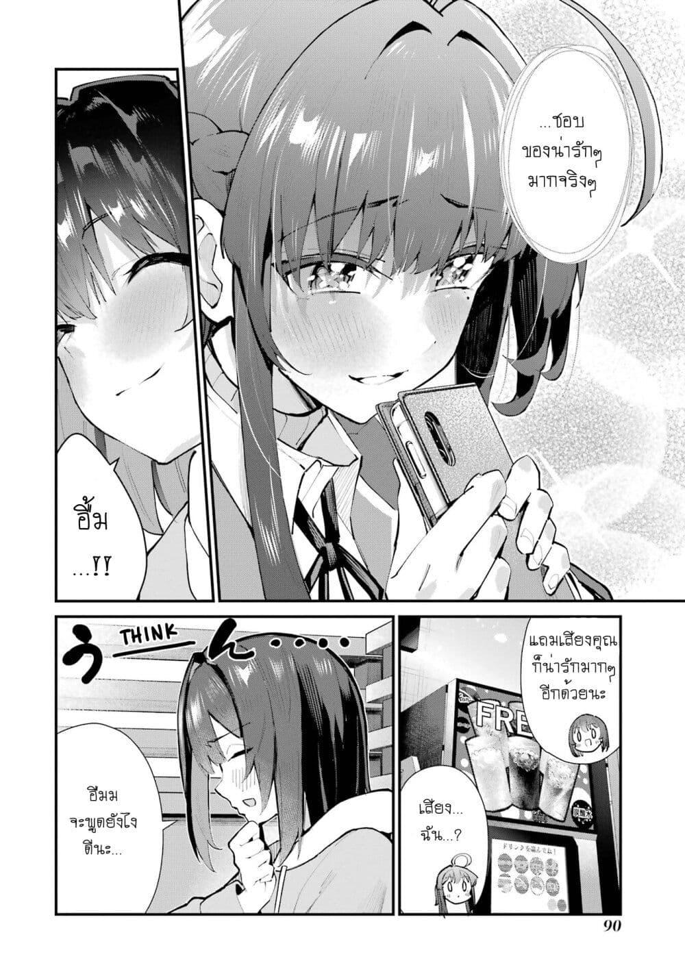 Manga-lc-com อ่านมังงะ อ่านการ์ตูน ออนไลน์ ฟรี Urakata de Support Shiteta Geinou Ikka wo Tsuihousareta Boku wa, Futsuu no Seishun wo Ouka Shitai ตอนที่ 1 2 3 4 5 6 7 8 9 10 11 12 13 14 ฟรี ไม่มีโฆษณา Manga-lc - อ่าน มังงะ อ่าน การ์ตูน ออนไลน์ อ่านมังงะ ฟรี