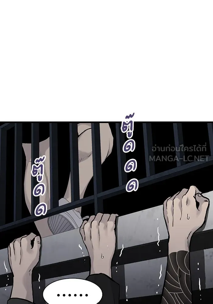 มีนา เกิดมาล่า ตอนที่ 46 รูปที่ 36