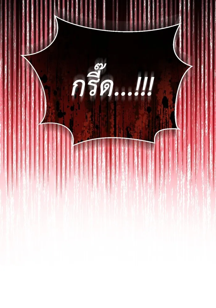 ยามหมาป่าทมิฬเพรียกหา ตอนที่ 1 รูปที่ 5