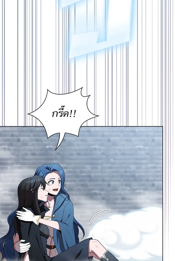 ผู้เล่นขั้นเทพแห่งหอคอยฝึกสอน ตอนที่ 130 รูปที่ 50