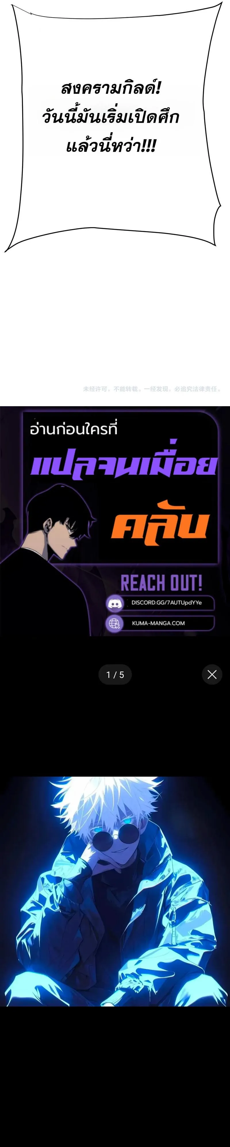 Manga-lc-com อ่านมังงะ อ่านการ์ตูน ออนไลน์ ฟรี Full-Time Swordsman ตอนที่ 1 2 3 4 5 6 7 8 9 10 11 12 13 14 ฟรี ไม่มีโฆษณา Manga-lc - อ่าน มังงะ อ่าน การ์ตูน ออนไลน์ อ่านมังงะ ฟรี
