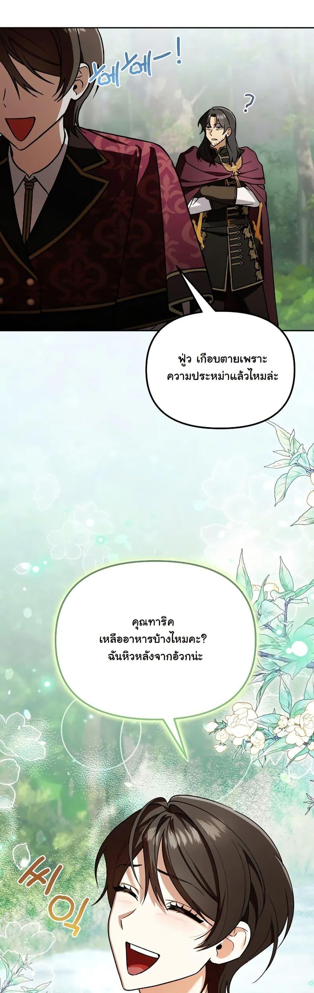 Manga-lc-com อ่านมังงะ อ่านการ์ตูน ออนไลน์ ฟรี A Slave of Rubelfast ตอนที่ 1 2 3 4 5 6 7 8 9 10 11 12 13 14 ฟรี ไม่มีโฆษณา Manga-lc - อ่าน มังงะ อ่าน การ์ตูน ออนไลน์ อ่านมังงะ ฟรี